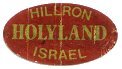 holyland hillron israel