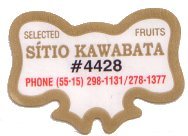 sitio kawabata selected fruits #4428