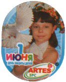 artes spc 1 ???? (juin)