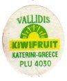 vallidis kiwifruit katerini greece plu 4030
